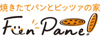 ファンパーネ青森店｜焼きたてパンとピッツァの家　Fun Pane!